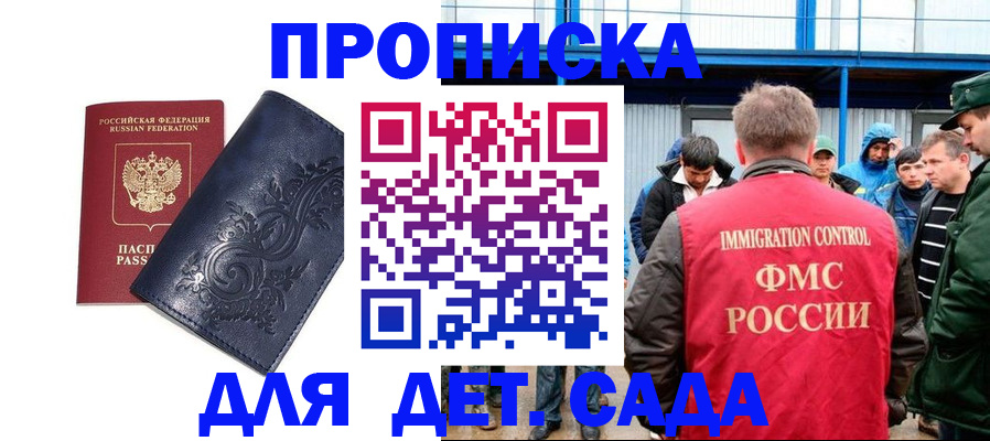 найти адрес прописки в Сураже